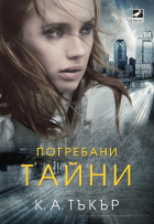 Корица