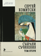 Корица