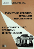 Корица
