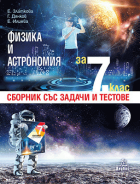 Корица