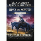 Корица