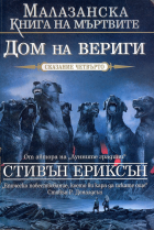 Корица