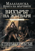 Корица