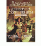 Корица