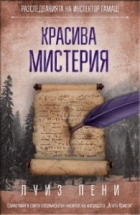 Корица