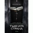 Корица
