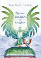 Корица
