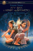 Корица