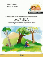 Корица
