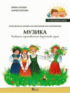 Корица