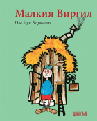 Корица