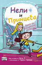 Корица