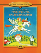 Корица