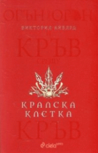 Корица
