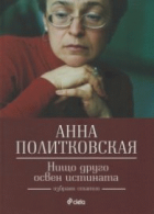 Корица