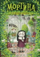 Корица