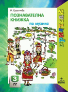 Корица