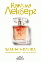 Корица