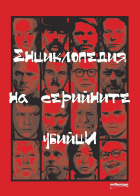 Корица