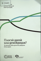Корица