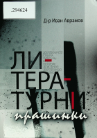 Корица