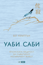 Корица