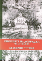 Корица