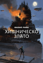 Корица