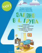 Корица