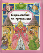 Корица