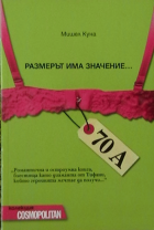 Корица