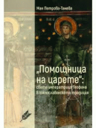 Корица