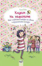 Корица