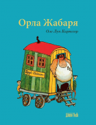 Корица