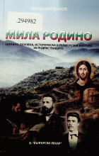 Корица