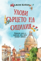 Корица