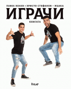 Корица