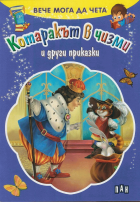 Корица