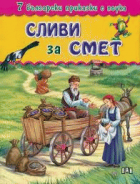 Корица