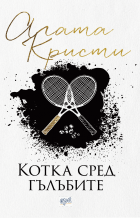 Корица