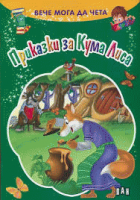 Корица