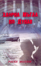 Корица
