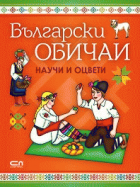 Корица