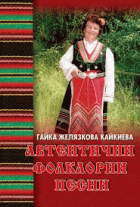 Корица