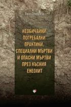Корица