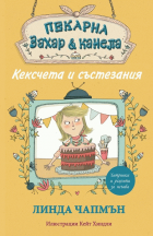 Корица