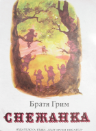 Корица