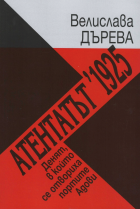 Корица