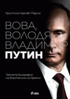 Корица