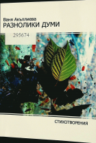 Корица